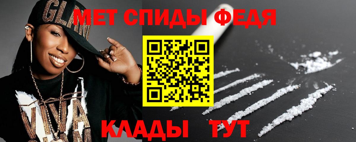 Amphetamine  Amphetamine  Будённовск  Вход с VPN  Амфетамин 98% 