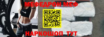 тгк Комсомольск-на-Амуре