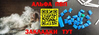 тгк Комсомольск-на-Амуре