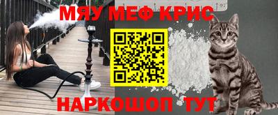 тгк Комсомольск-на-Амуре