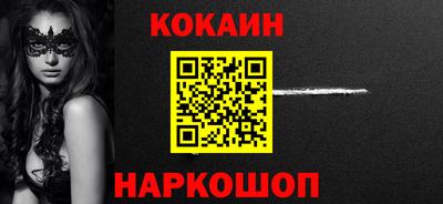 тгк Комсомольск-на-Амуре