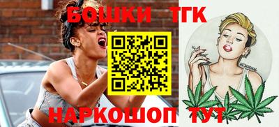 каннабис Конаково