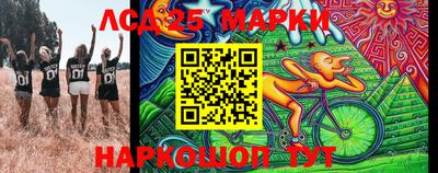 каннабис Конаково