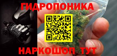 каннабис Конаково