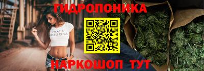 каннабис Конаково