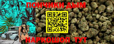 каннабис Конаково