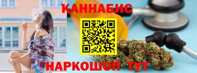 тгк Комсомольск-на-Амуре
