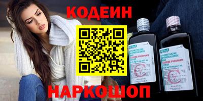 тгк Комсомольск-на-Амуре