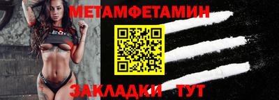 тгк Комсомольск-на-Амуре
