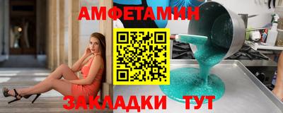 тгк Комсомольск-на-Амуре