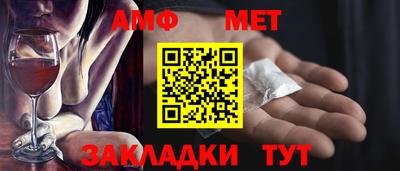 тгк Комсомольск-на-Амуре