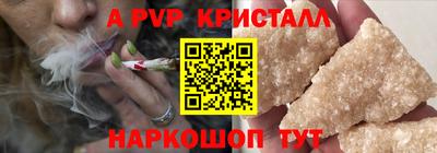 тгк Комсомольск-на-Амуре
