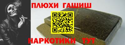 тгк Комсомольск-на-Амуре
