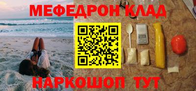 mdma Коммунар