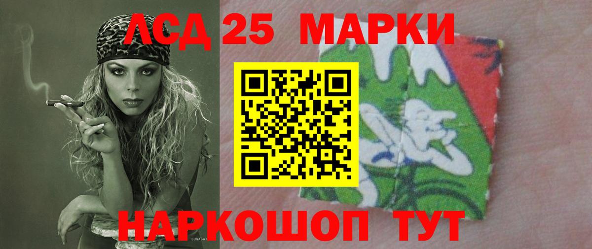 ЛСД экстази кислота  ЛСД экстази кислота  Вход с VPN  OMG tor  Будённовск 