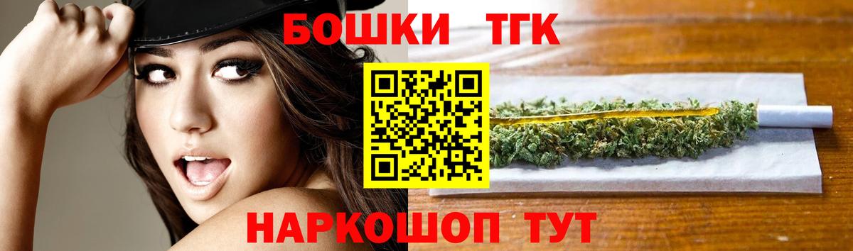 Бошки Шишки Ganja  Каннабис сатива  Будённовск  Вход с VPN  Бошки марихуана Amnesia 